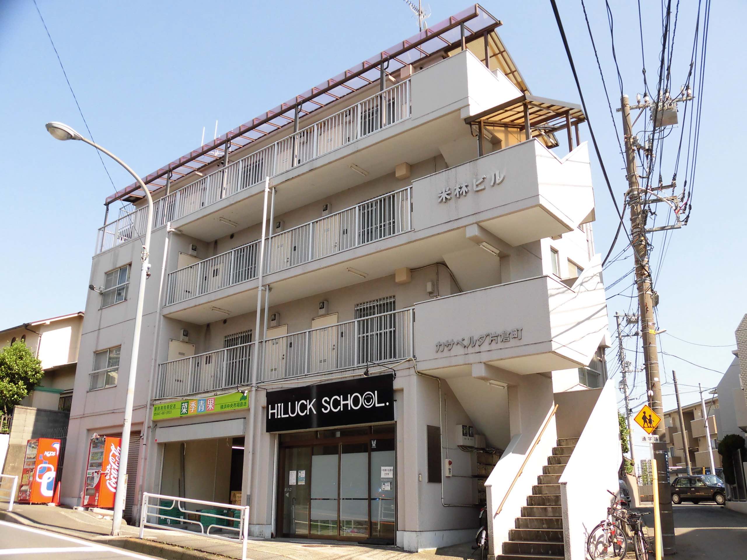 カサベルダ片倉町 外観